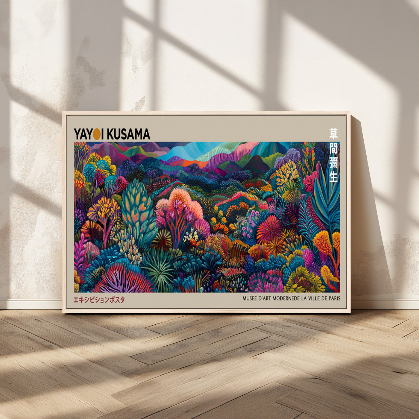 MGV-FC-36X24 - Framed Japanese 1986 Wall Art Print, Yayoi Kusama 1986 Wall Art Print – Japanese Wall Art Print,