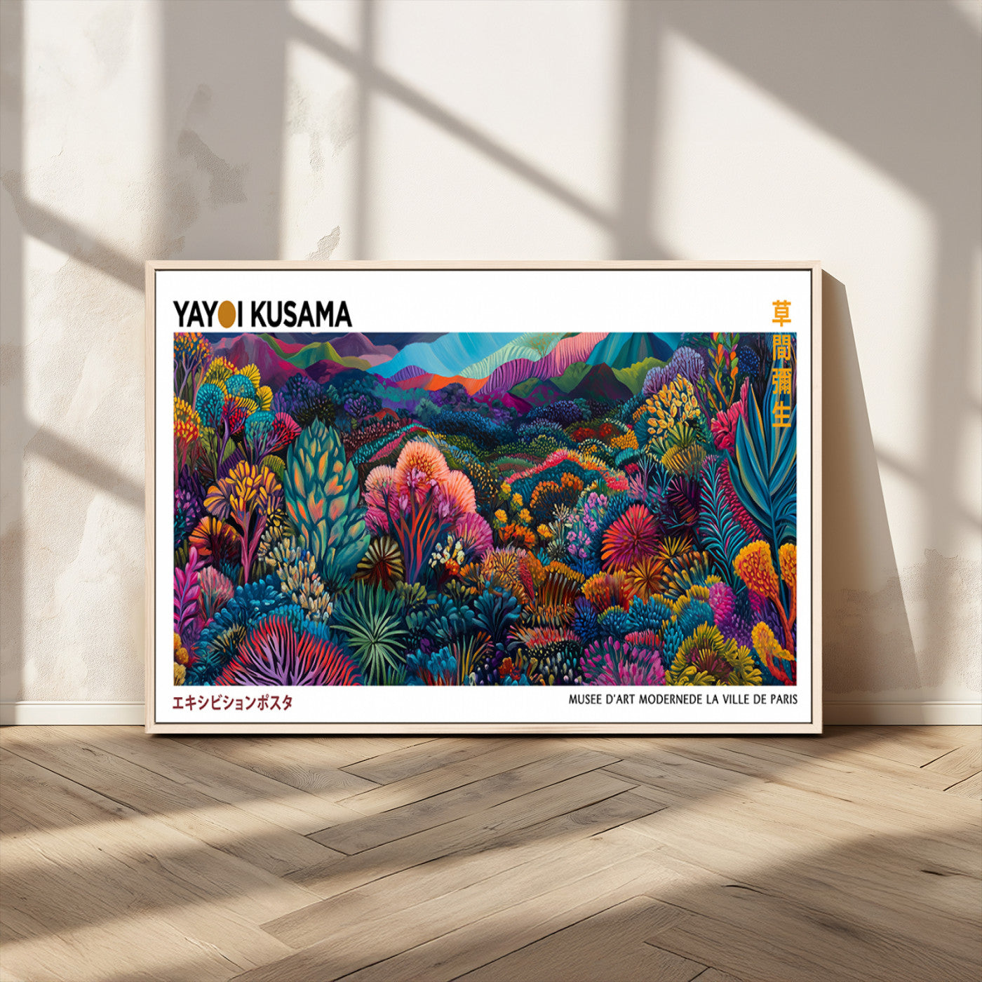 MGV-FC-36X24 - Framed Yayoi Kusama 1986 Wall Art Print – Japanese Wall Art Print, Wabi Sabi Yayoi Kusama Print -