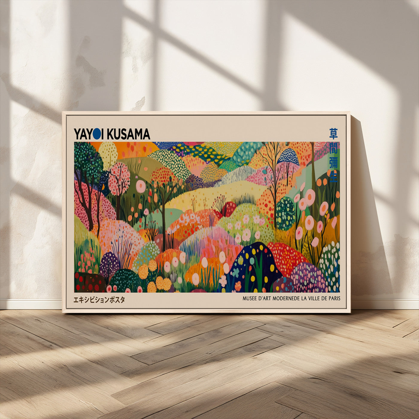 MGV-FC-36X24 - Yayoi Kusama Japanese Art Canvas Print, Abstract Art, Large Yayoi Kusama Framed Print, Japanese Wabi