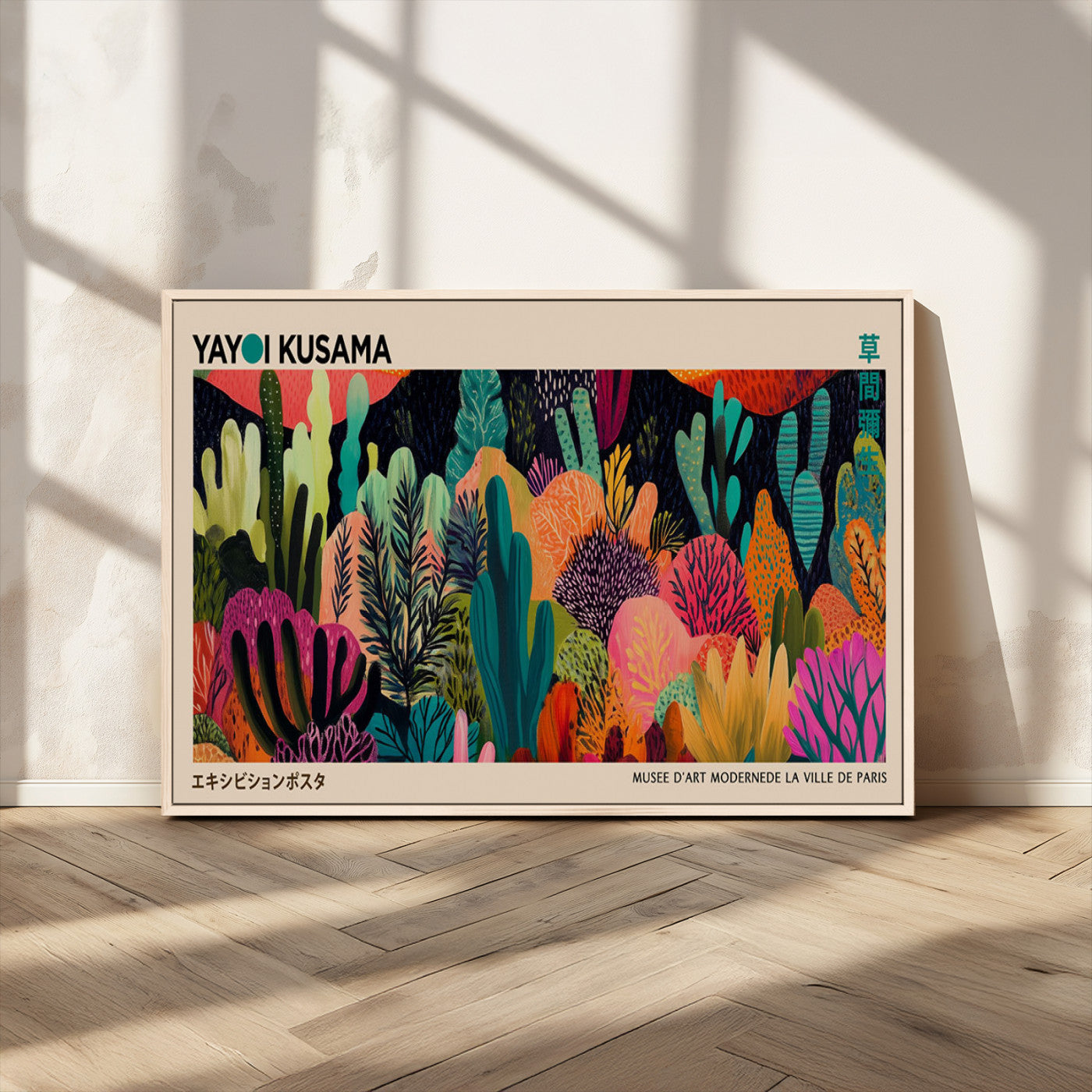 MGV-FC-36X24 - Yayoi Kusama Wall Art Canvas Print, Abstract Art, Large Yayoi Kusama Framed Canvas Print, Japanese