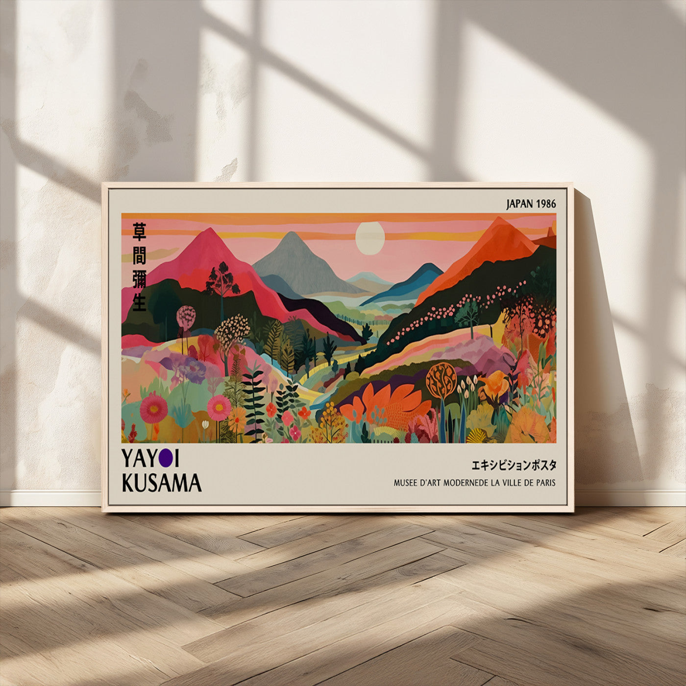 MGV-FC-36X24 - Yayoi Ba Bam 1986 Wall Art Print - Comes Away to Kiss Sabi Sabi Japanese Wall Art Print - Vibrant