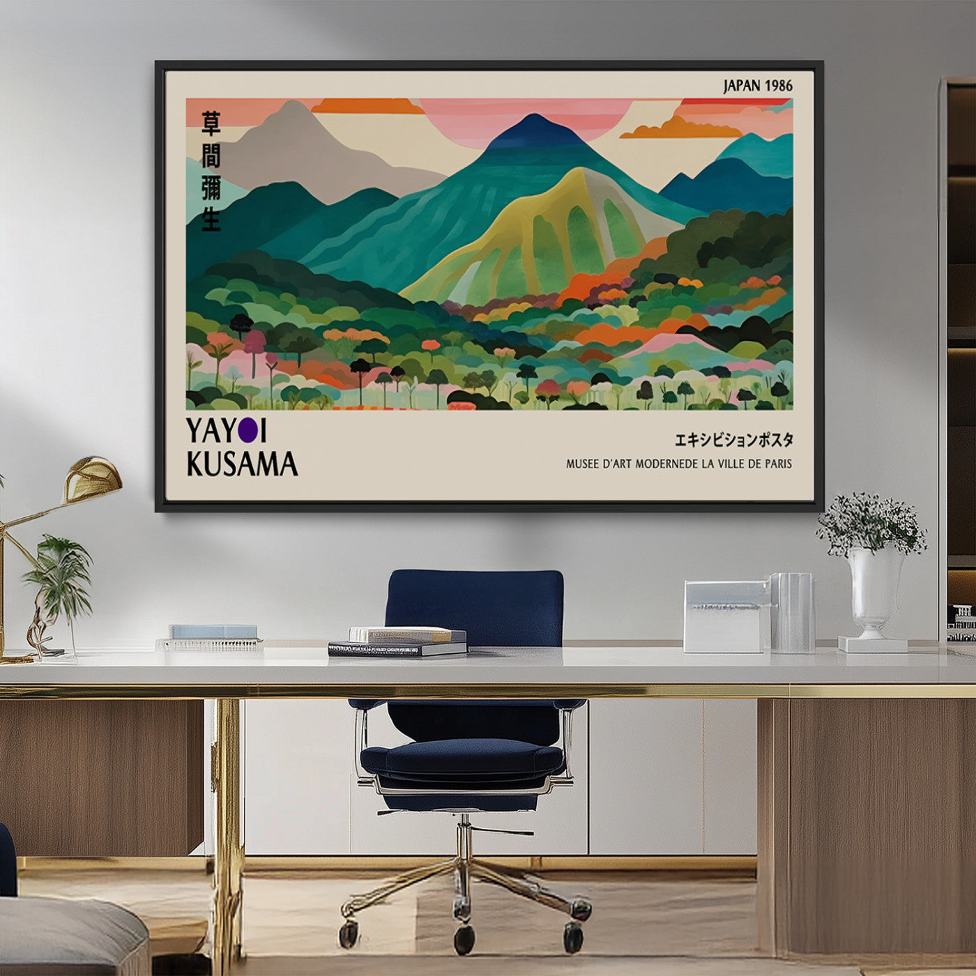 MGV-FC-36X24 - Yayoi Kusama Wall Art, Yayoi Wall Art Canvas, Vibrant Mountain Landscape Canvas Print with Bold