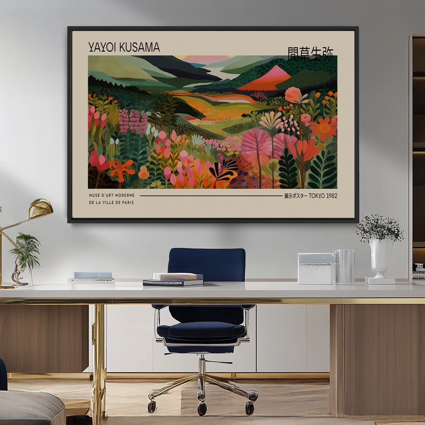 MGV-FC-36X24 - Yayoi Kusama Landscape Canvas Print, Vibrant Floral Mountain Art Print, Botanical Flower Nature