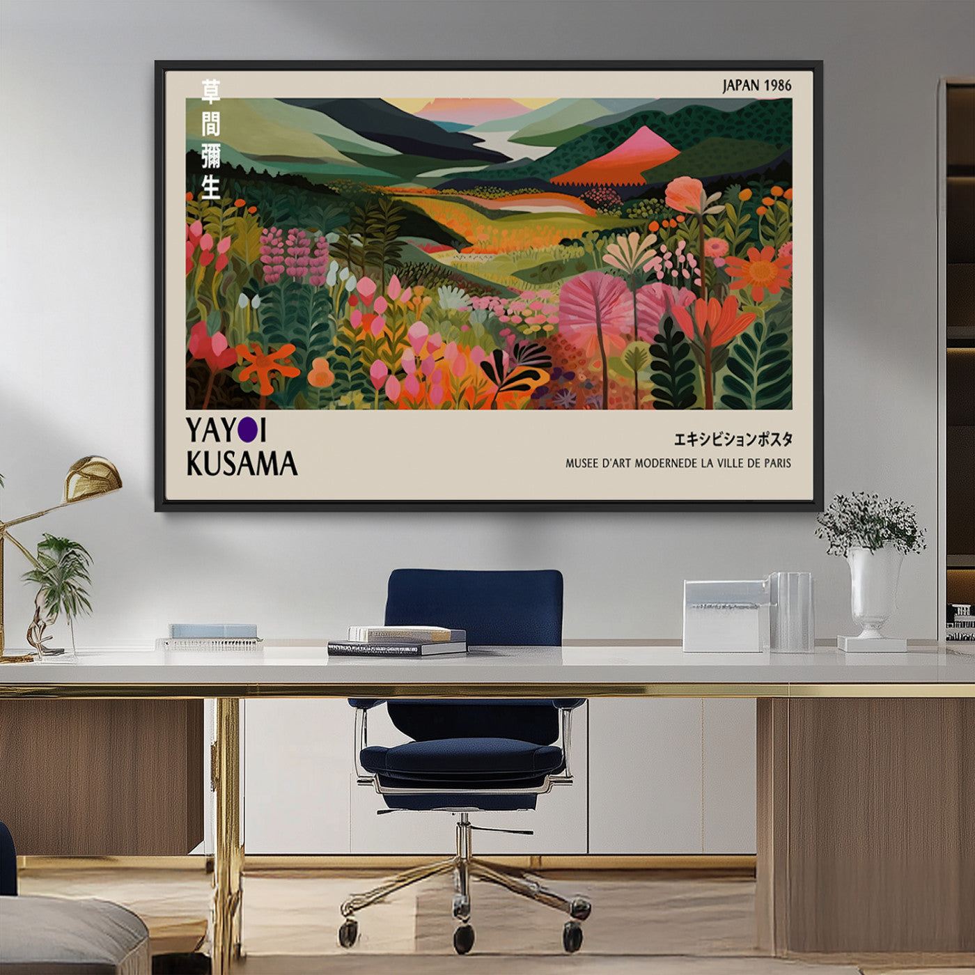 MGV-FC-36X24 - Yayoi Kusama Abstract Print, Vibrant Floral Mountain Art Print, Botanical Flower Nature Decor,