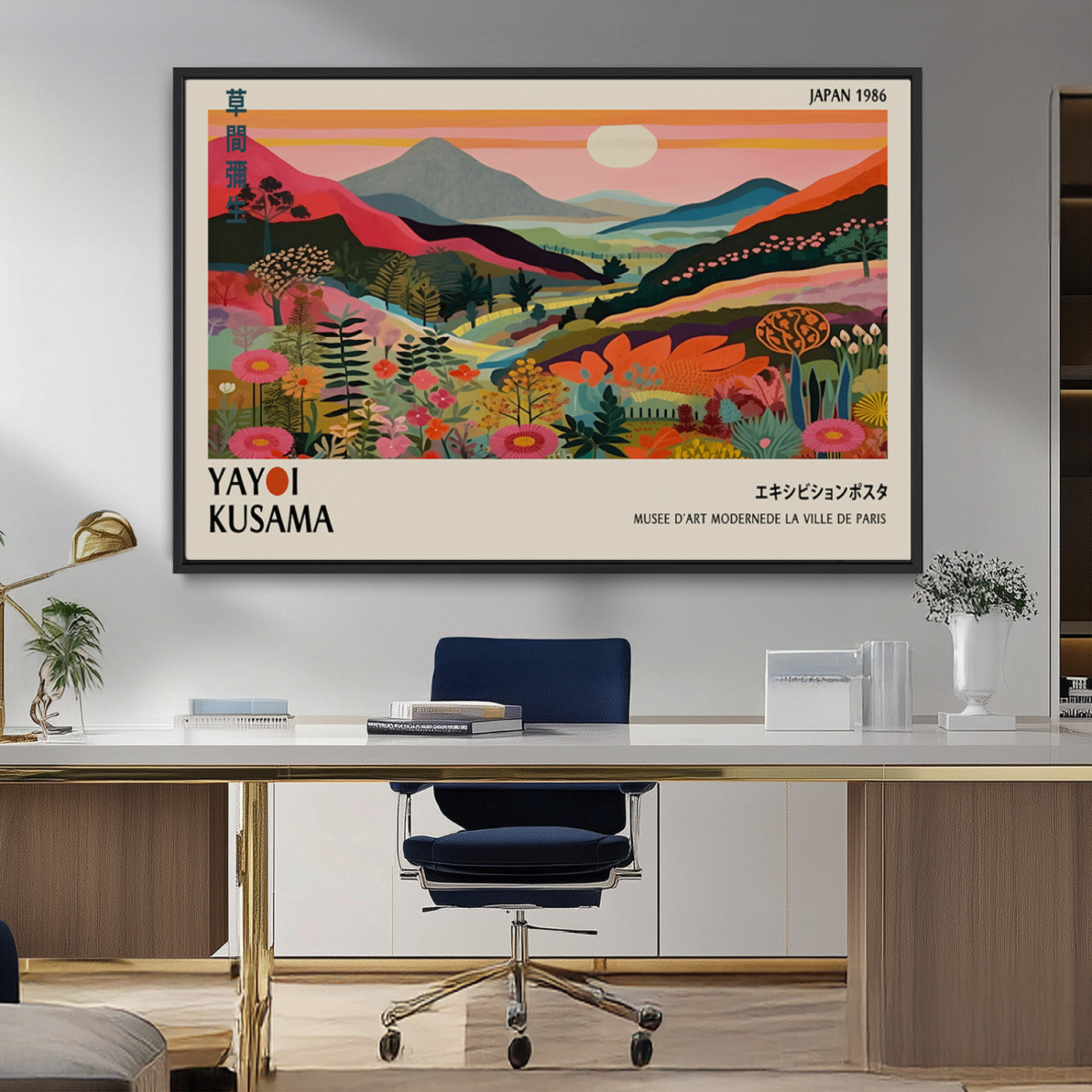 MGV-FC-36X24 - Yayoi Kusama Landscape Canvas Print, Vibrant Floral Mountain Art Print, Botanical Flower Nature