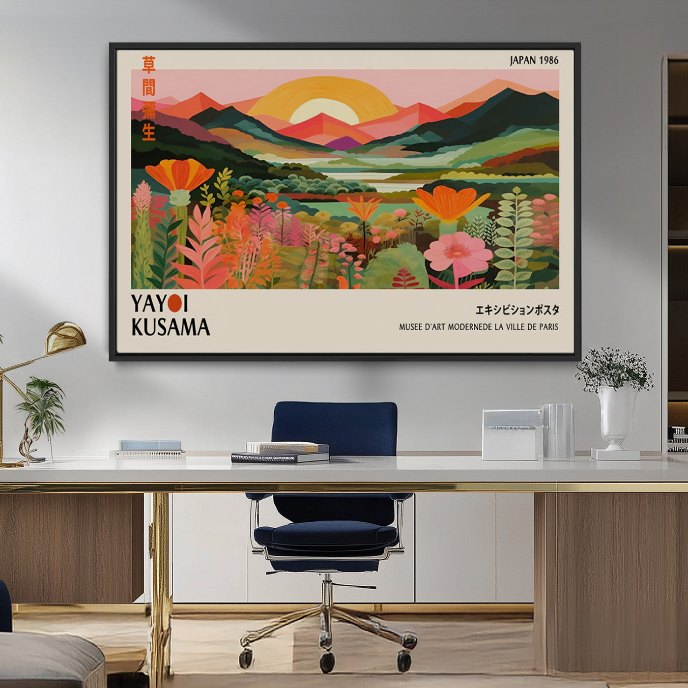 MGV-FC-36X24 - Framed Yayoi Kusama Print, Vibrant Floral Mountain Art Print, Botanical Flower Nature Decor, Sunset