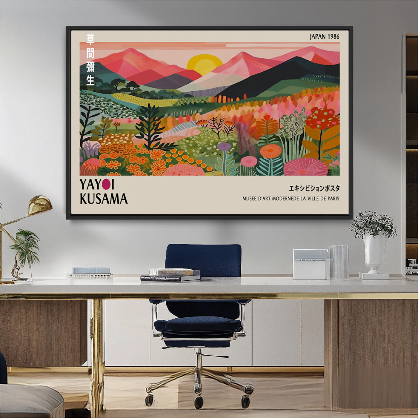 MGV-FC-36X24 - Yayoi Kusama Landscape Canvas Print, Vibrant Floral Mountain Art Print, Framed Botanical Wall Art -