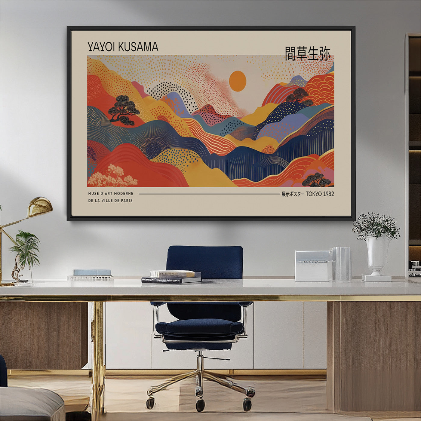 MGV-FC-36X24 - Yayoi Kusama Landscape Canvas Print, Vibrant Floral Mountain Art Print, Botanical Flower Nature