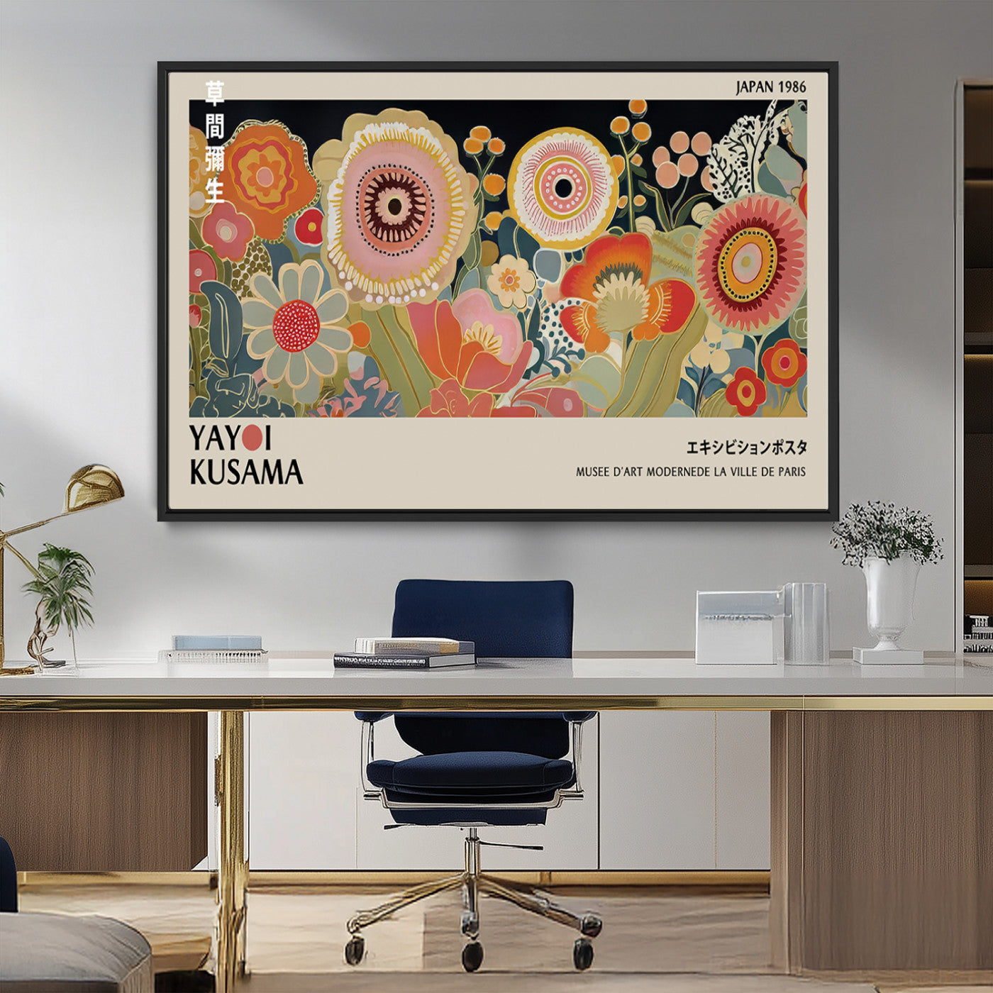 MGV-FC-36X24 - Yayoi Kusama Landscape Canvas Print, Vibrant Floral Mountain Art Print, Botanical Flower Nature Decor, Sunset Scenery Artwork