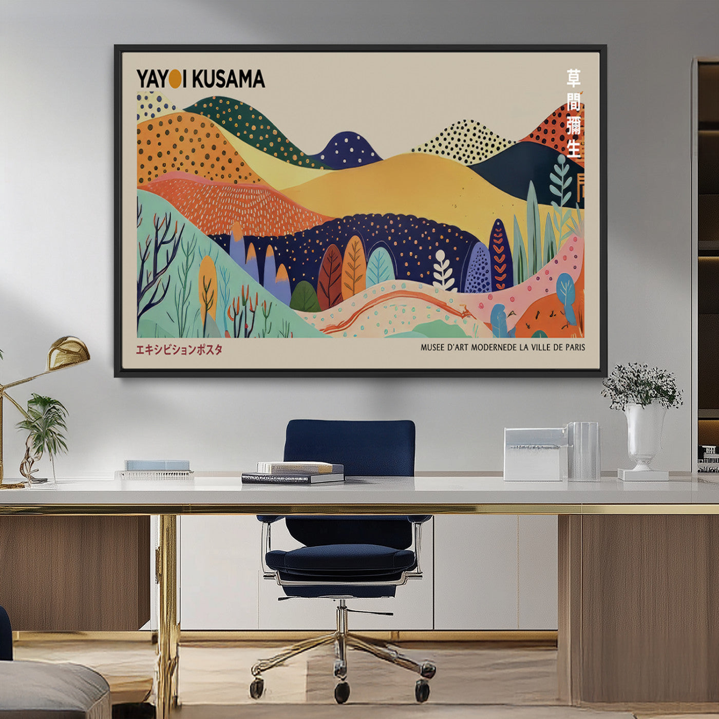 MGV-FC-36X24 - Framed Yayoi Kusama 1986 Wall Art Print – Japanese Wall Art Print, Wabi Sabi Yayoi Kusama Print -