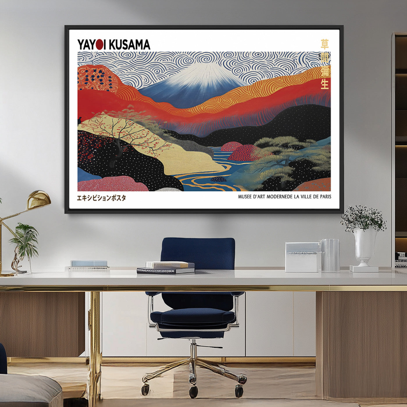 MGV-FC-36X24 - Framed Yayoi Kusama 1986 Wall Art Print – Japanese Wall Art Print, Wabi Sabi Yayoi Kusama Print -