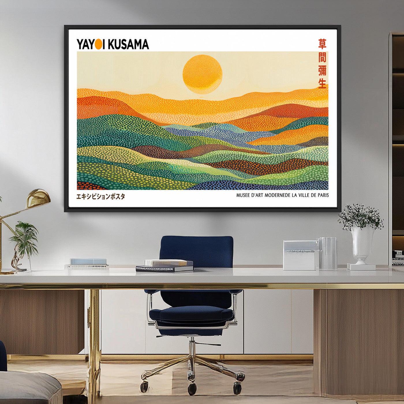 MGV-FC-36X24 - Framed Yayoi Kusama 1986 Wall Art Print – Japanese Wall Art Print, Wabi Sabi Yayoi Kusama Print -