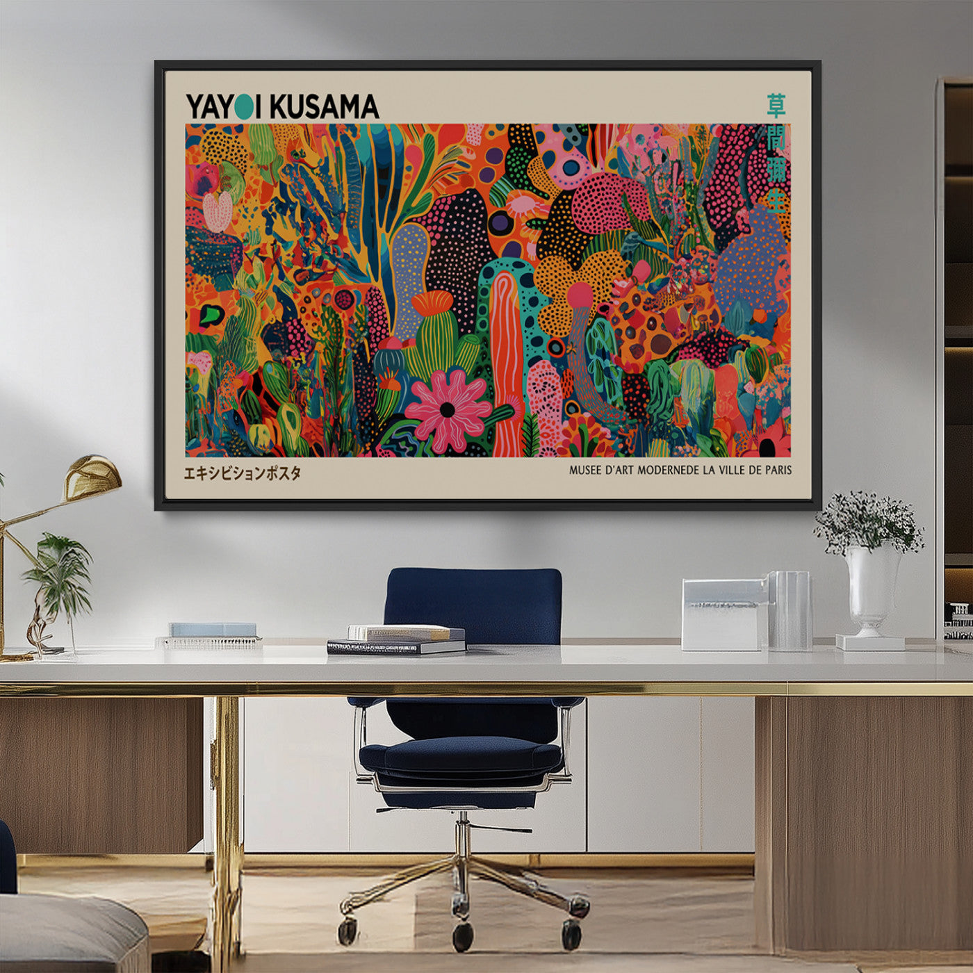 MGV-FC-36X24 - Framed Yayoi Kusama 1986 Wall Art Print – Japanese Wall Art Print, Wabi Sabi Yayoi Kusama Print -