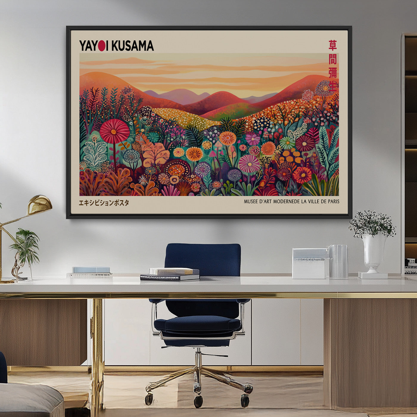 MGV-FC-36X24 - Framed Yayoi Kusama 1986 Wall Art Print – Japanese Wall Art Print, Wabi Sabi Yayoi Kusama Print -