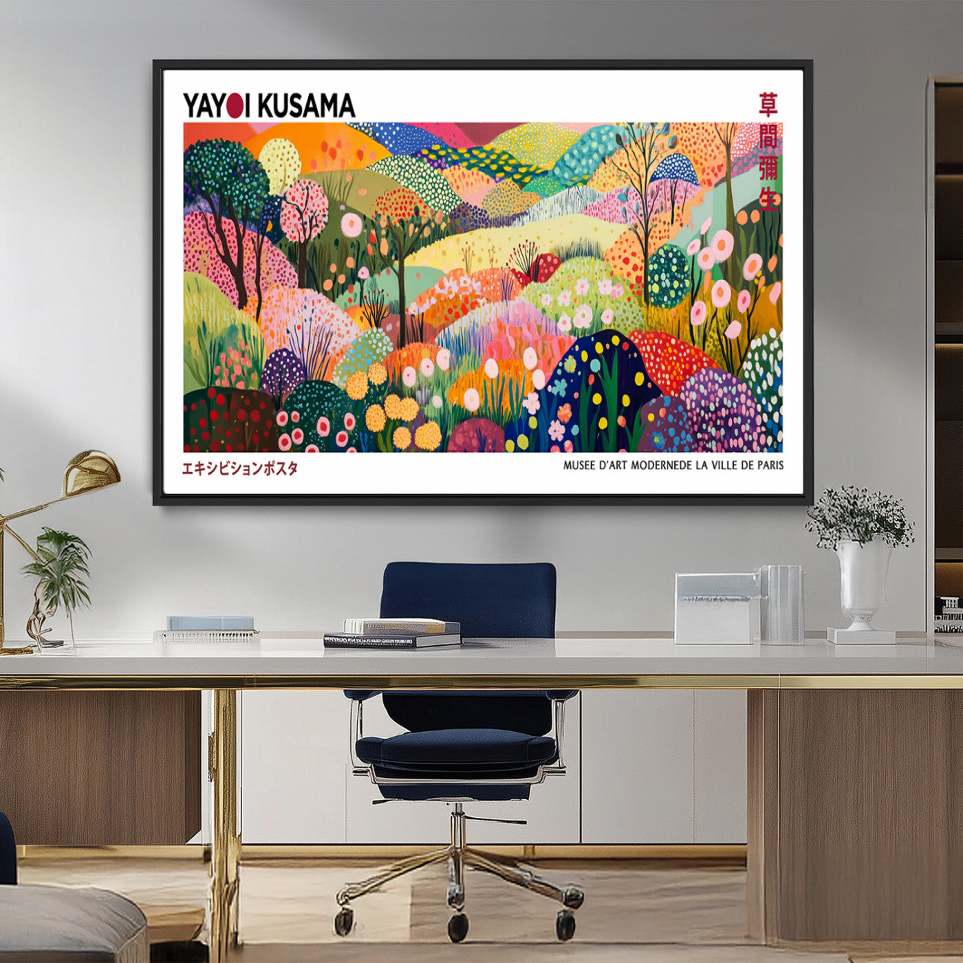 MGV-FC-36X24 - Framed Yayoi Kusama 1986 Wall Art Print – Japanese Wall Art Print, Wabi Sabi Yayoi Kusama Print -