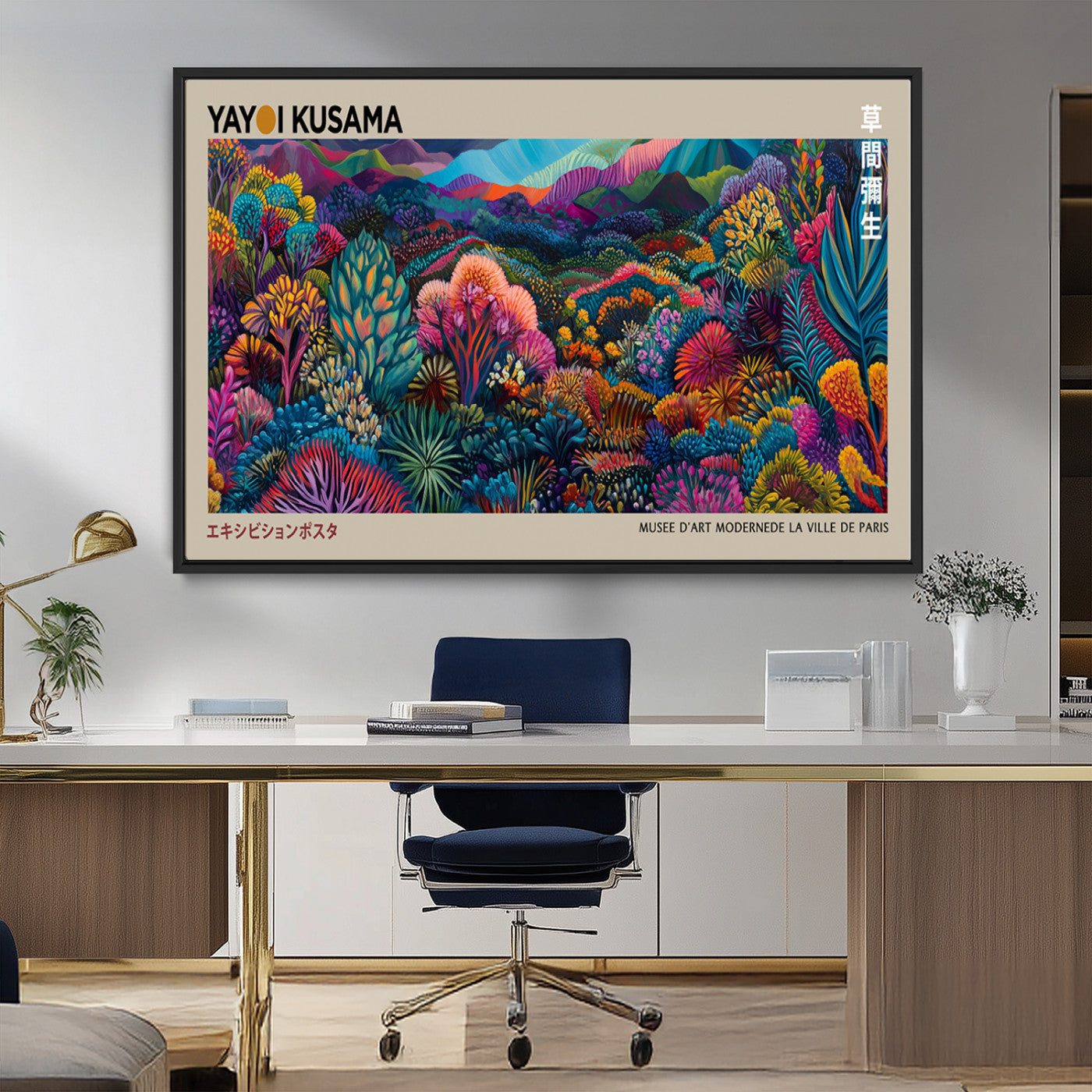 MGV-FC-36X24 - Framed Japanese 1986 Wall Art Print, Yayoi Kusama 1986 Wall Art Print – Japanese Wall Art Print,