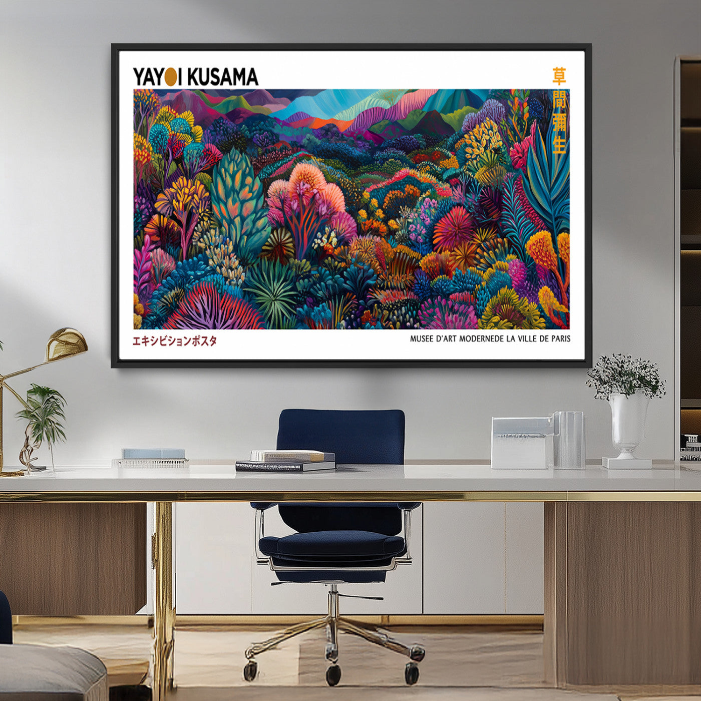 MGV-FC-36X24 - Framed Yayoi Kusama 1986 Wall Art Print – Japanese Wall Art Print, Wabi Sabi Yayoi Kusama Print -