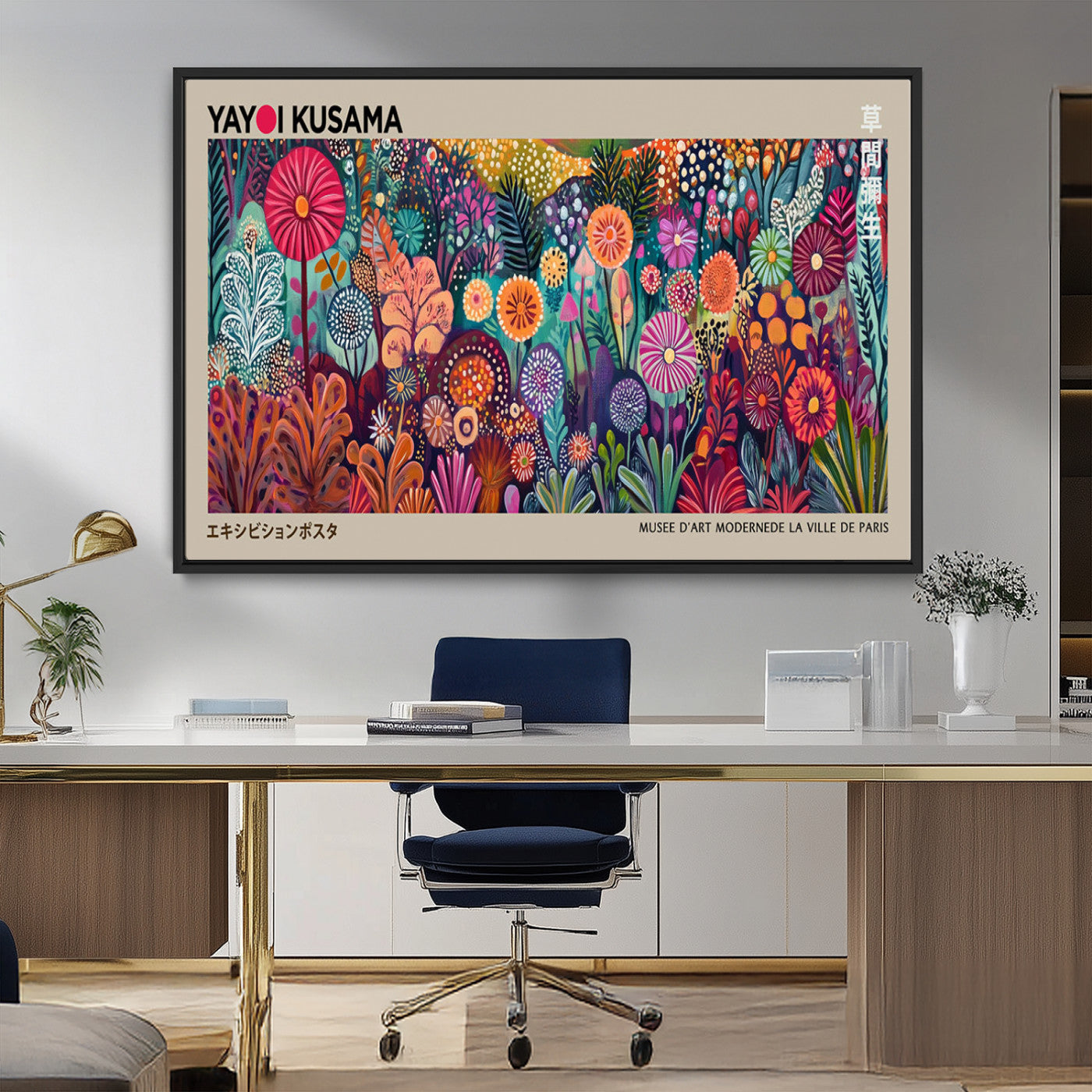 MGV-FC-36X24 - Yayoi Kusama Wall Art Canvas Print, Abstract Art, Large Yayoi Kusama Framed Wall Art Print, Japanese