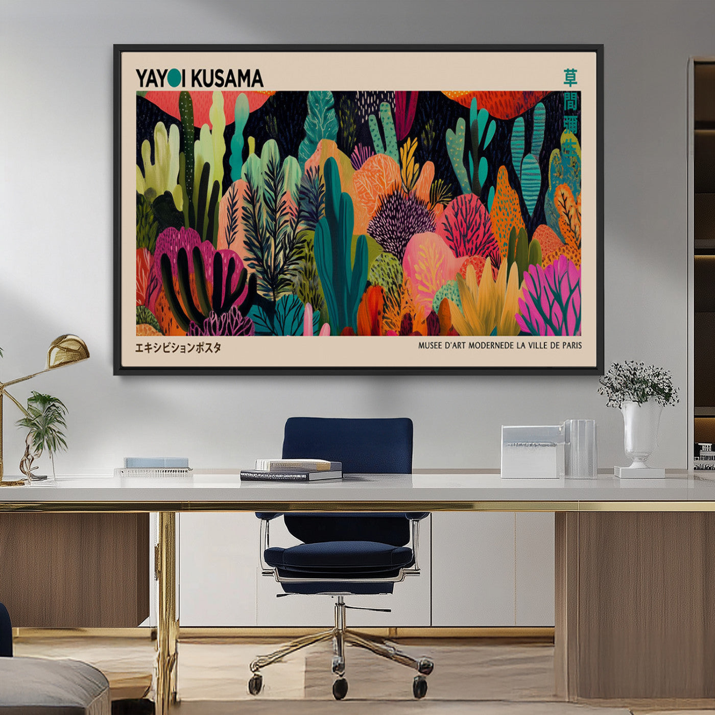 MGV-FC-36X24 - Yayoi Kusama Wall Art Canvas Print, Abstract Art, Large Yayoi Kusama Framed Canvas Print, Japanese