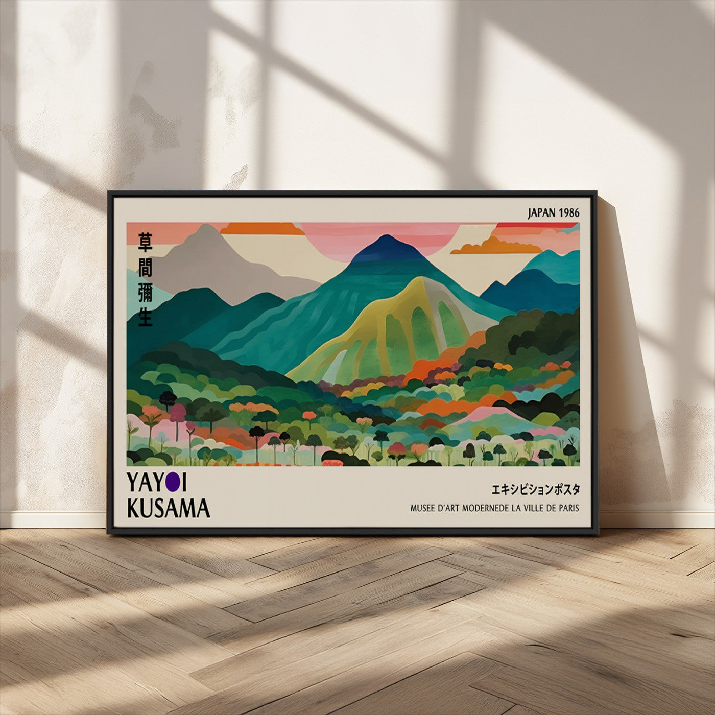 MGV-FC-36X24 - Yayoi Kusama Wall Art, Yayoi Wall Art Canvas, Vibrant Mountain Landscape Canvas Print with Bold
