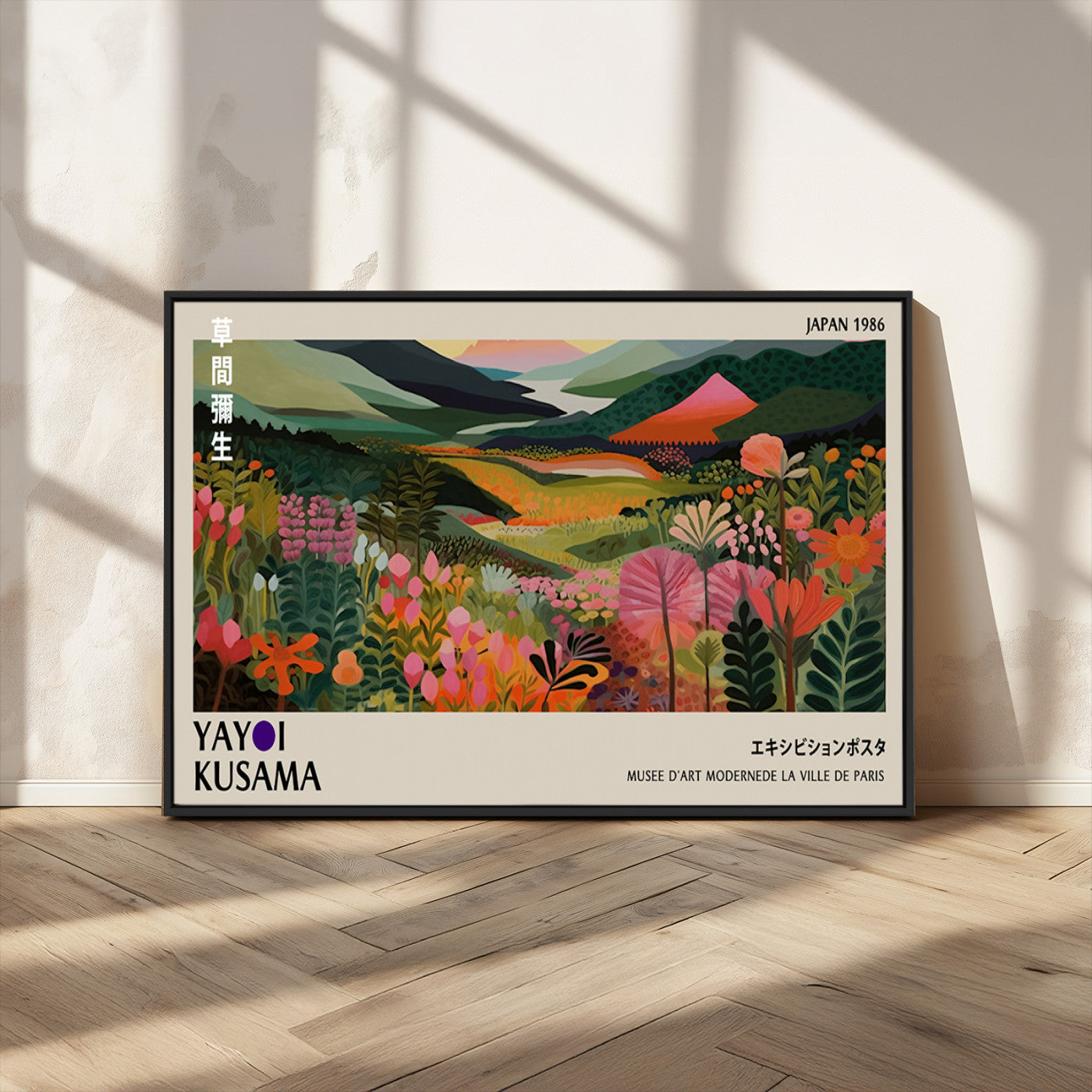 MGV-FC-36X24 - Yayoi Kusama Abstract Print, Vibrant Floral Mountain Art Print, Botanical Flower Nature Decor,