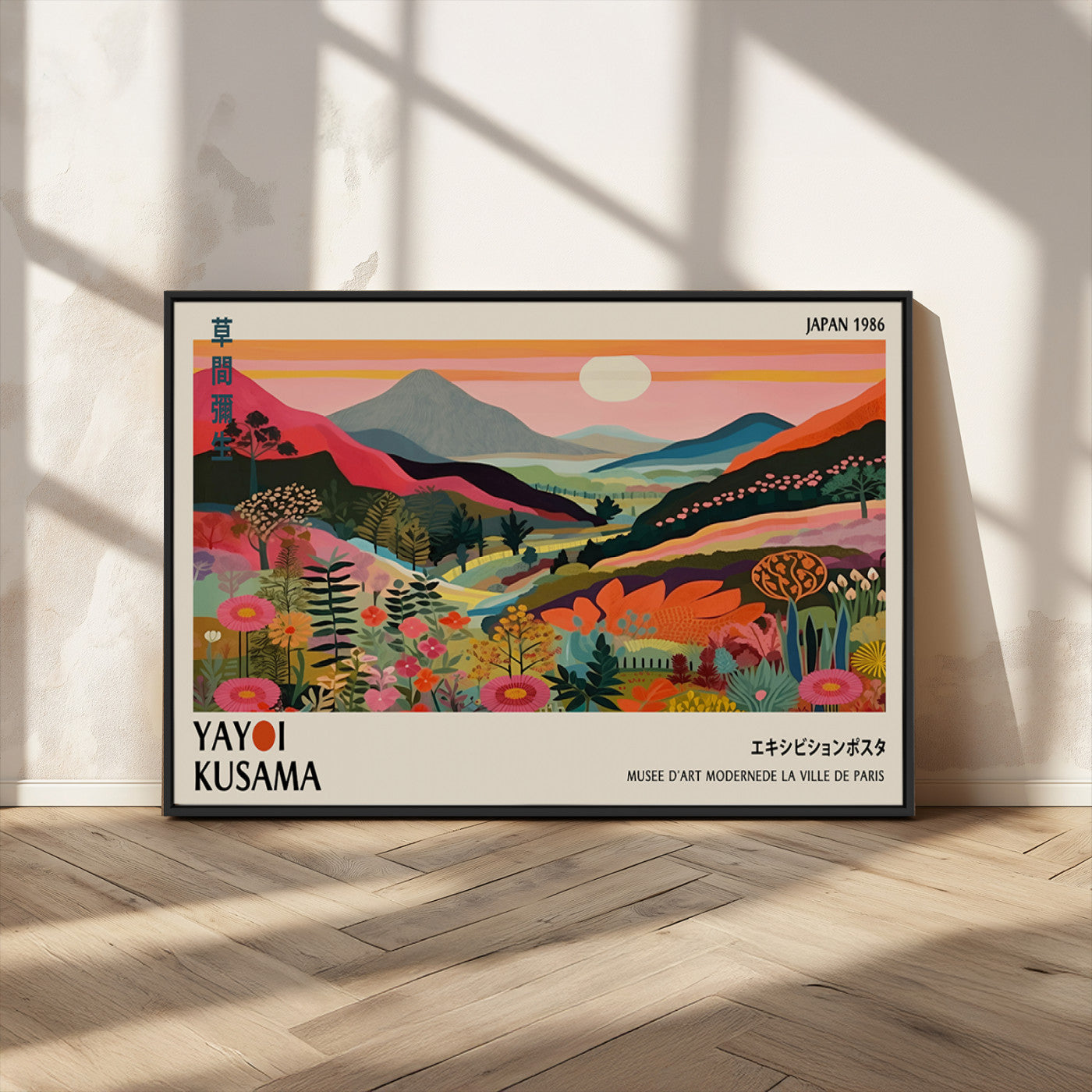 MGV-FC-36X24 - Yayoi Kusama Landscape Canvas Print, Vibrant Floral Mountain Art Print, Botanical Flower Nature