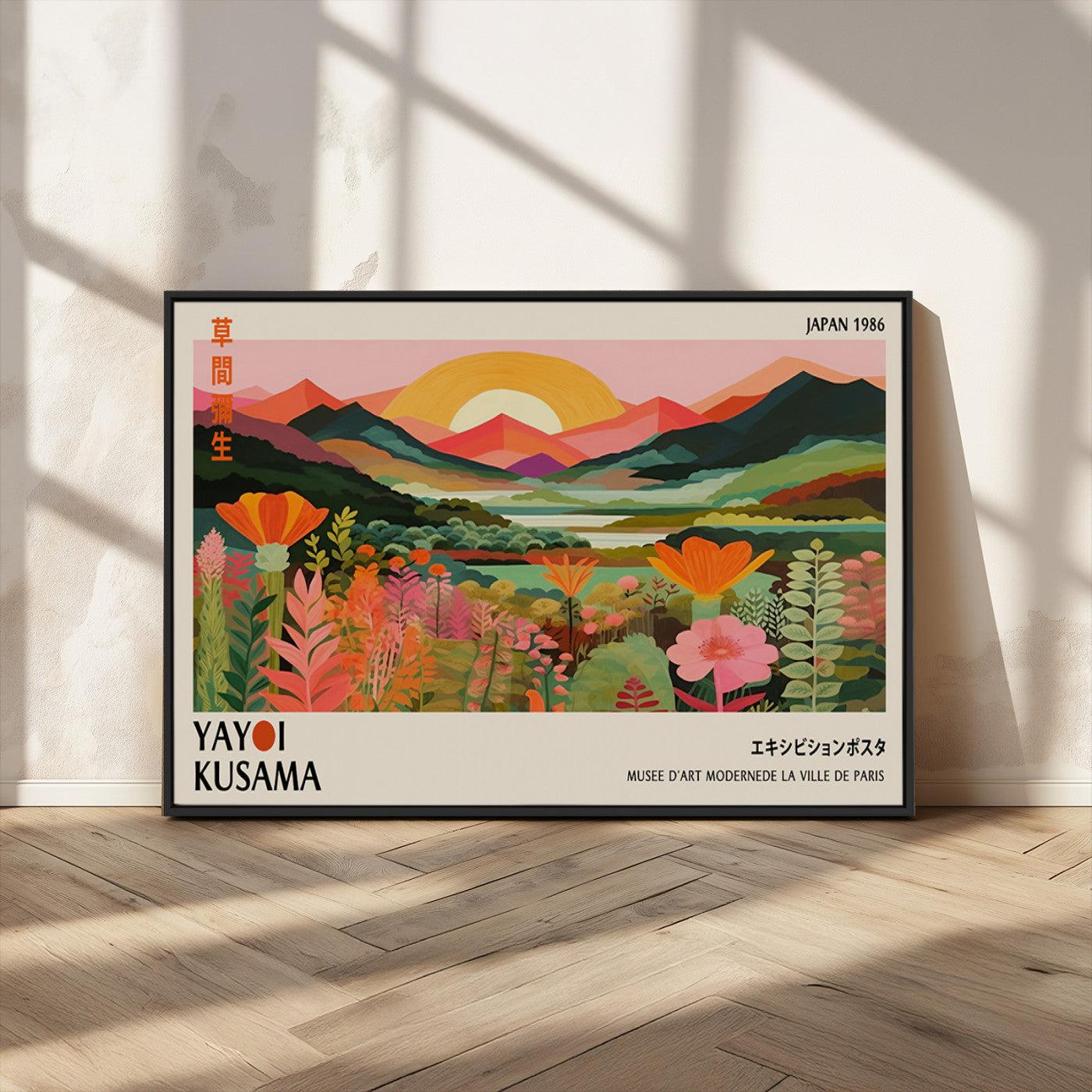 MGV-FC-36X24 - Framed Yayoi Kusama Print, Vibrant Floral Mountain Art Print, Botanical Flower Nature Decor, Sunset