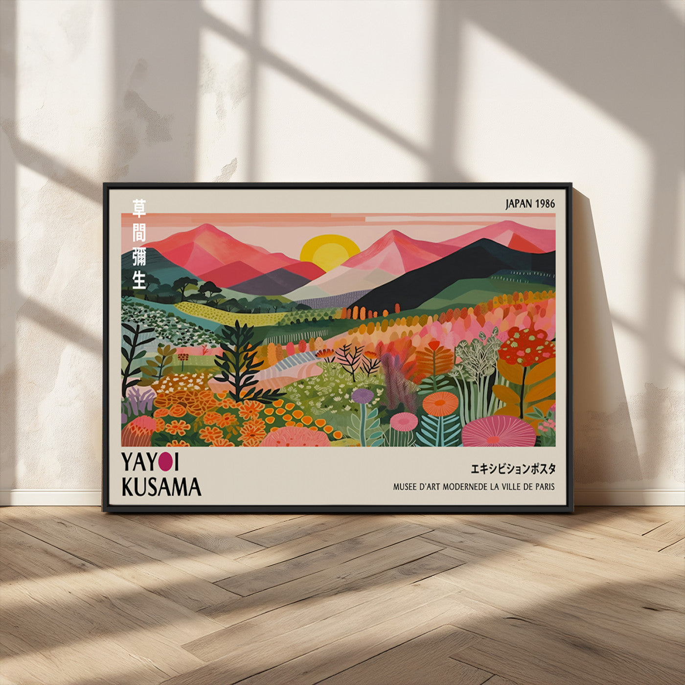 MGV-FC-36X24 - Yayoi Kusama Landscape Canvas Print, Vibrant Floral Mountain Art Print, Framed Botanical Wall Art -