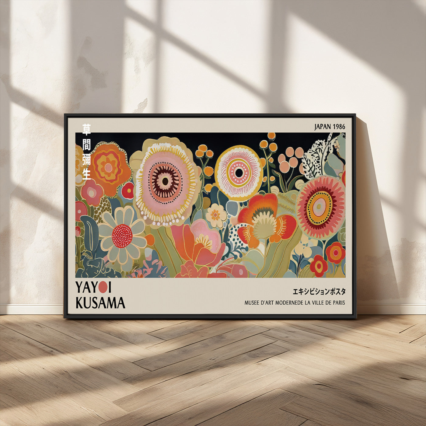 MGV-FC-36X24 - Yayoi Kusama Landscape Canvas Print, Vibrant Floral Mountain Art Print, Botanical Flower Nature Decor, Sunset Scenery Artwork