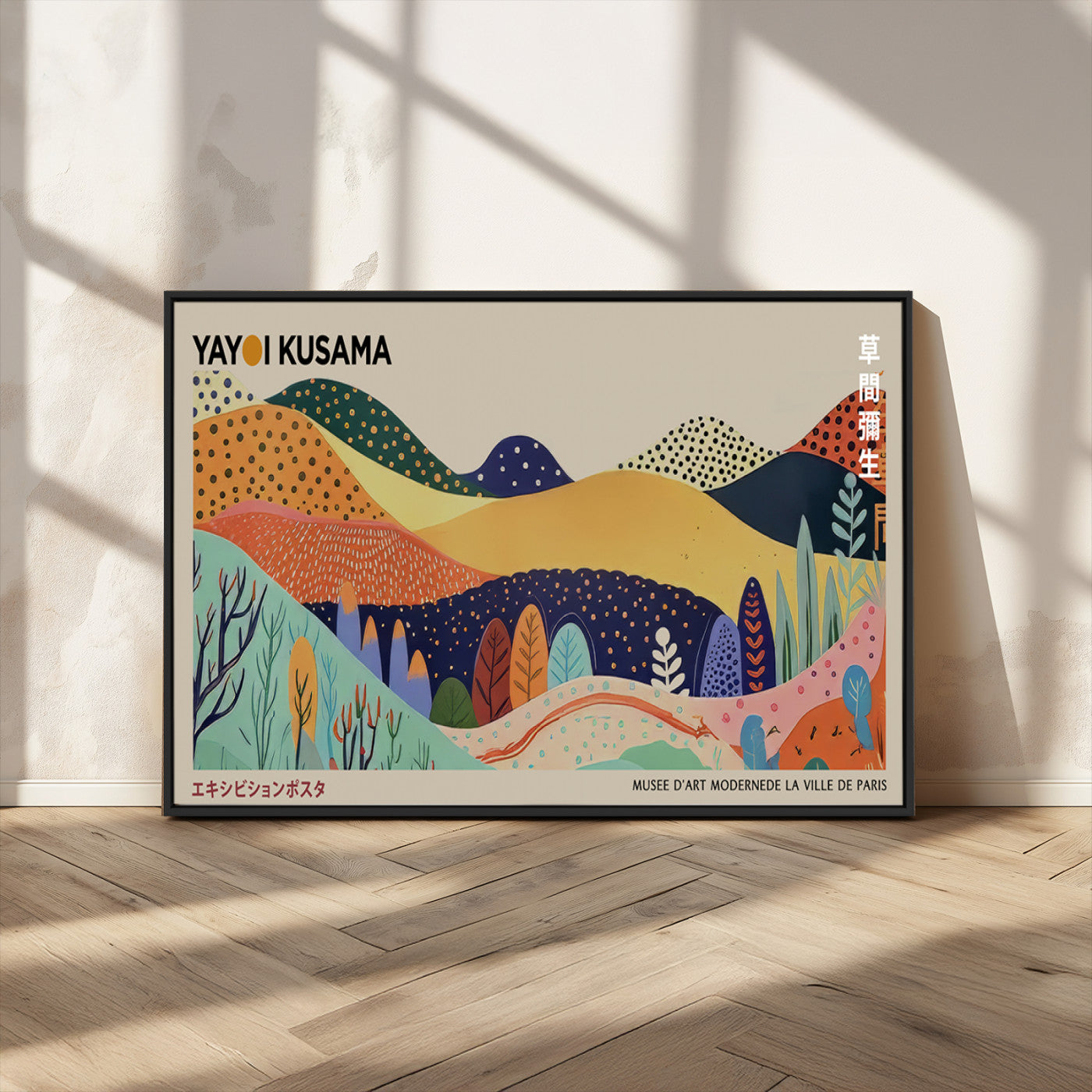 MGV-FC-36X24 - Framed Yayoi Kusama 1986 Wall Art Print – Japanese Wall Art Print, Wabi Sabi Yayoi Kusama Print -