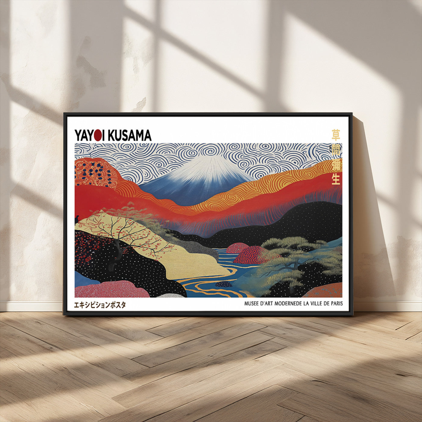 MGV-FC-36X24 - Framed Yayoi Kusama 1986 Wall Art Print – Japanese Wall Art Print, Wabi Sabi Yayoi Kusama Print -