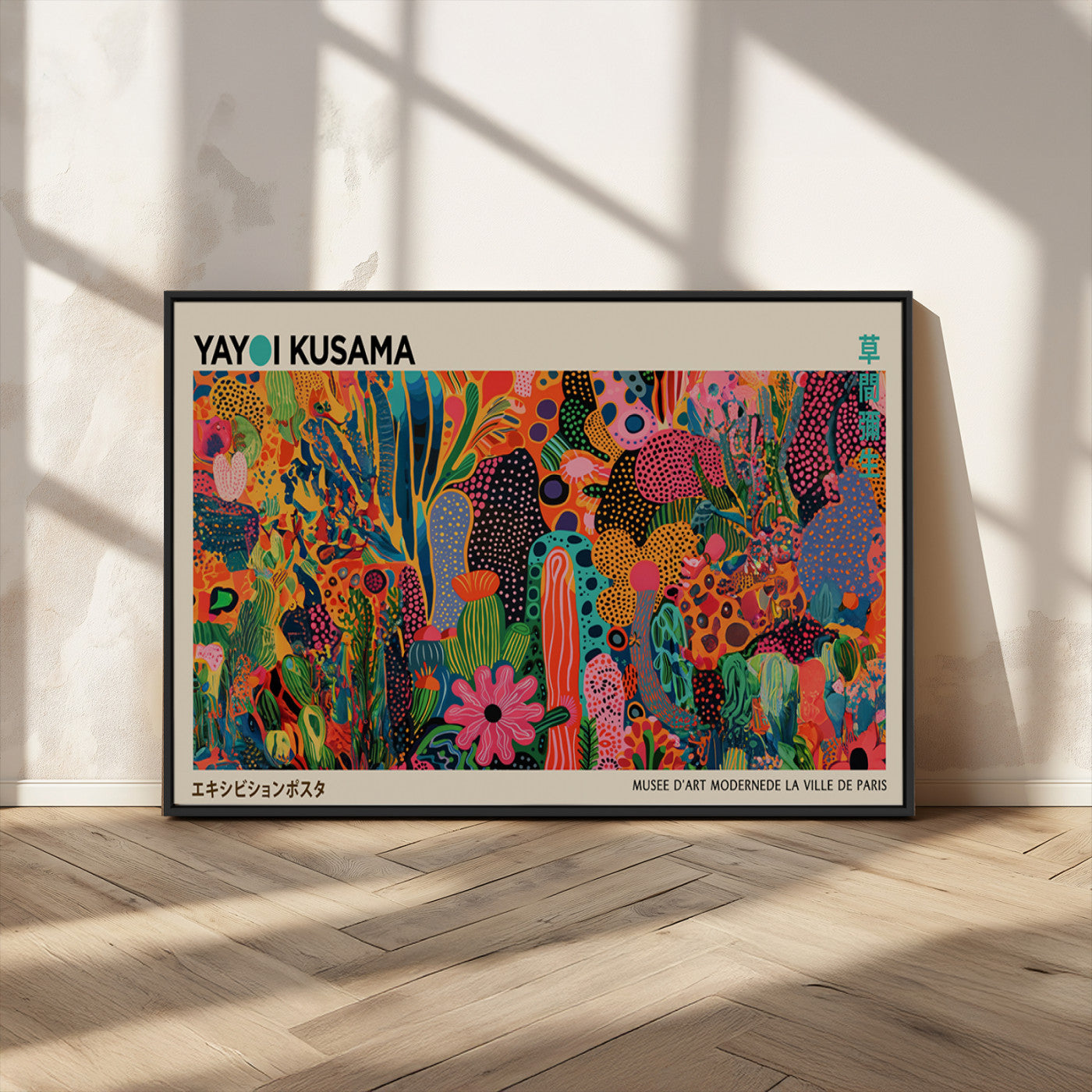 MGV-FC-36X24 - Framed Yayoi Kusama 1986 Wall Art Print – Japanese Wall Art Print, Wabi Sabi Yayoi Kusama Print -