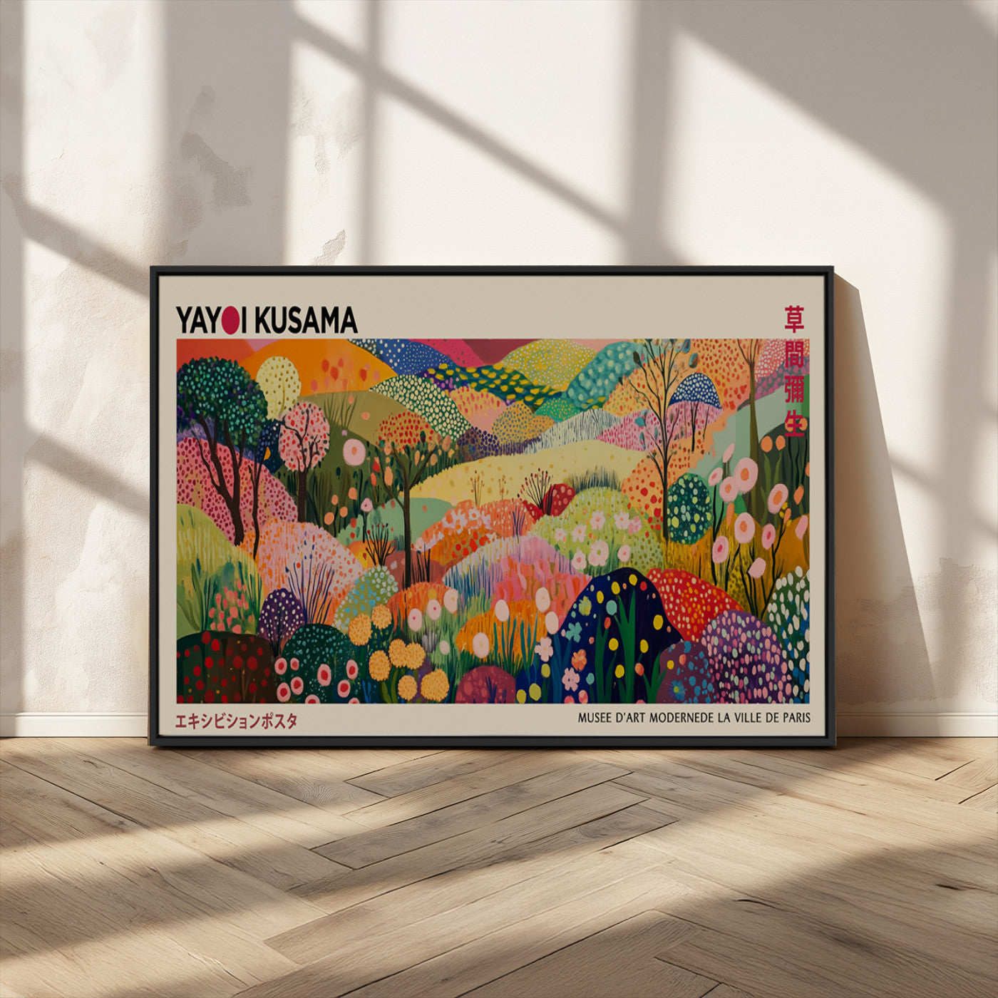 MGV-FC-36X24 - Framed Yayoi Kusama 1986 Wall Art Print – Japanese Wall Art Print, Wabi Sabi Yayoi Kusama Print -