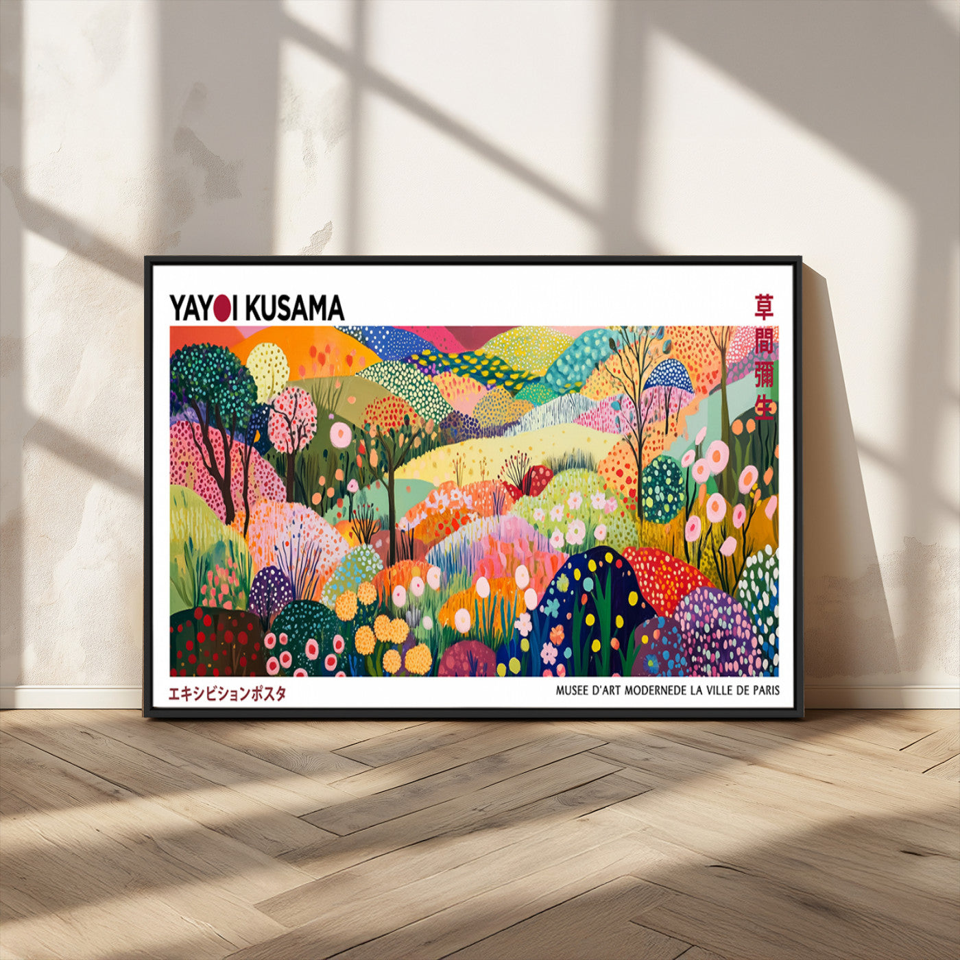 MGV-FC-36X24 - Framed Yayoi Kusama 1986 Wall Art Print – Japanese Wall Art Print, Wabi Sabi Yayoi Kusama Print -