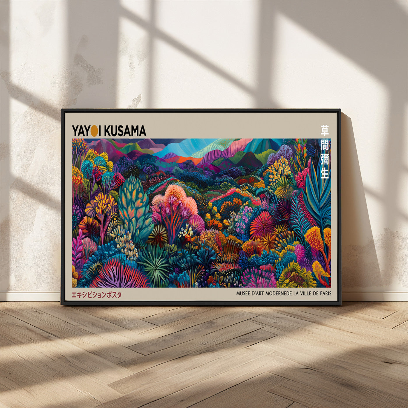MGV-FC-36X24 - Framed Japanese 1986 Wall Art Print, Yayoi Kusama 1986 Wall Art Print – Japanese Wall Art Print,