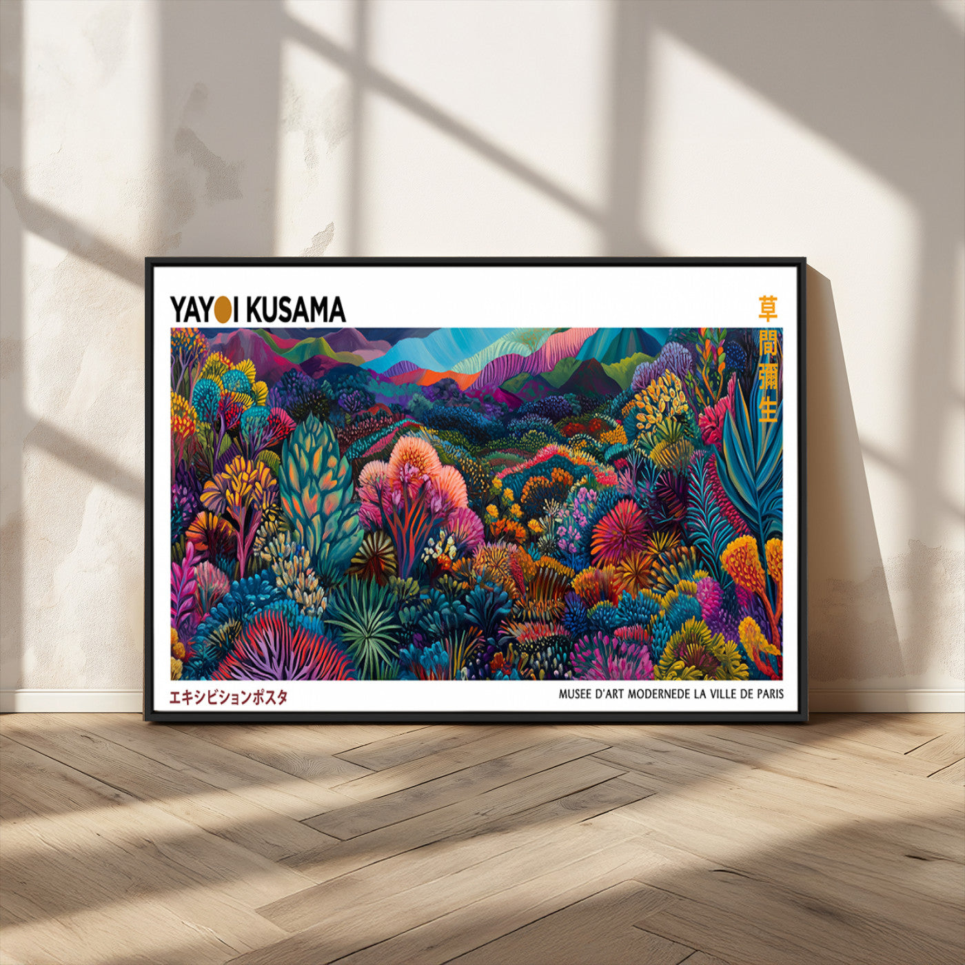 MGV-FC-36X24 - Framed Yayoi Kusama 1986 Wall Art Print – Japanese Wall Art Print, Wabi Sabi Yayoi Kusama Print -