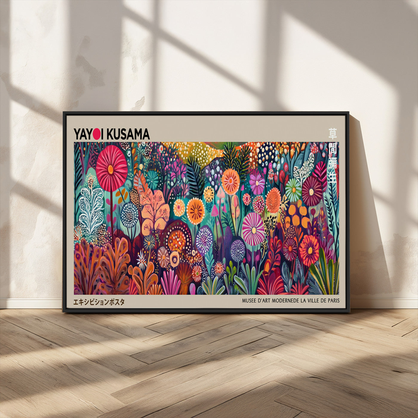 MGV-FC-36X24 - Yayoi Kusama Wall Art Canvas Print, Abstract Art, Large Yayoi Kusama Framed Wall Art Print, Japanese