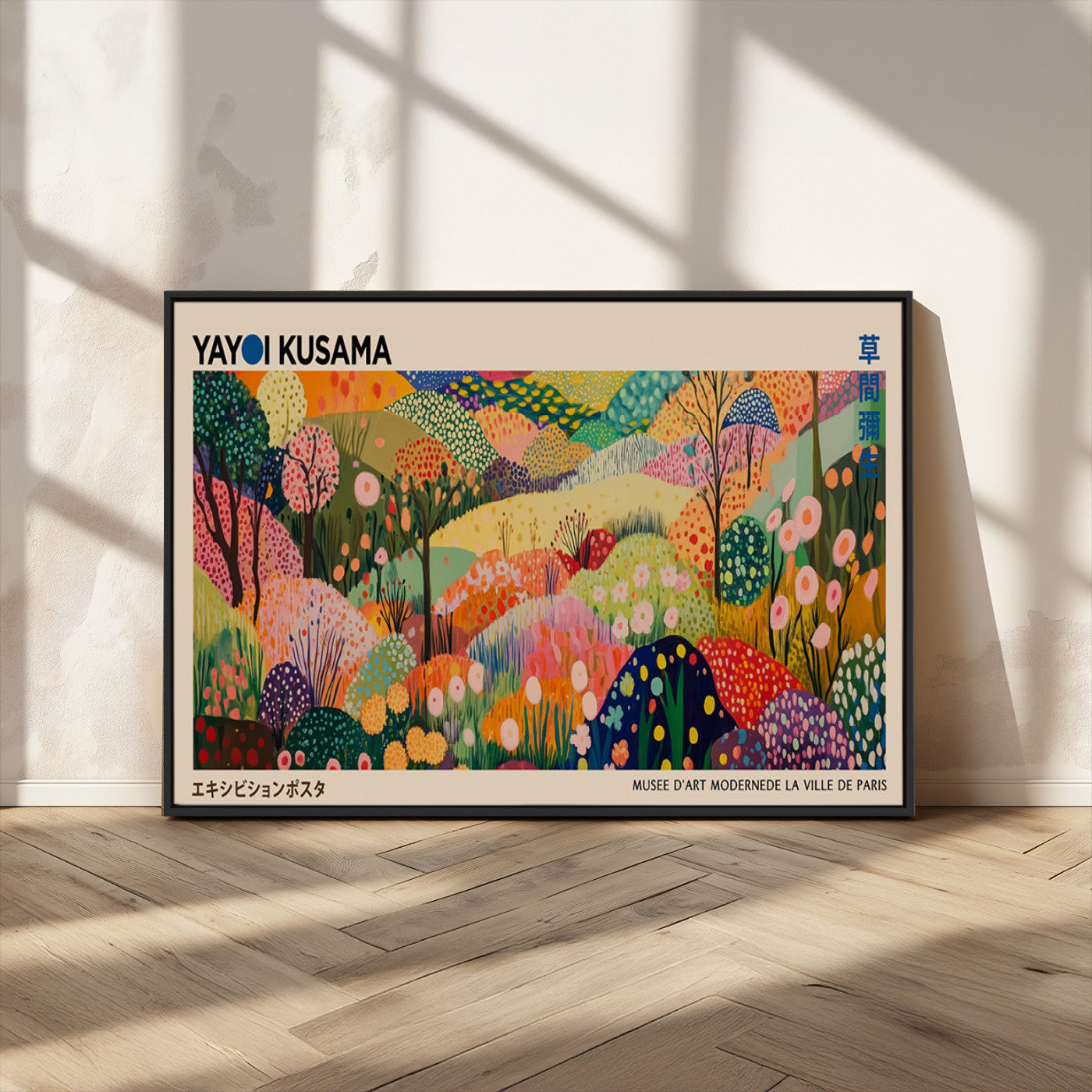 MGV-FC-36X24 - Yayoi Kusama Japanese Art Canvas Print, Abstract Art, Large Yayoi Kusama Framed Print, Japanese Wabi
