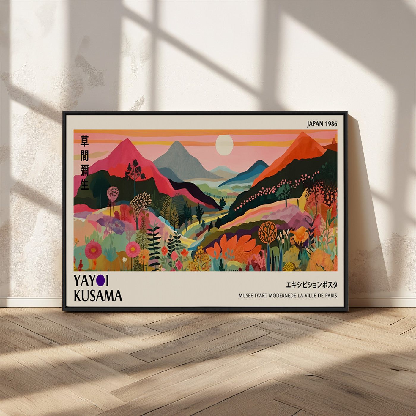 MGV-FC-36X24 - Yayoi Ba Bam 1986 Wall Art Print - Comes Away to Kiss Sabi Sabi Japanese Wall Art Print - Vibrant