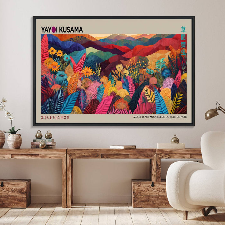 A Yayoi Kusama 1986 wall art print adds color in a modern living room.