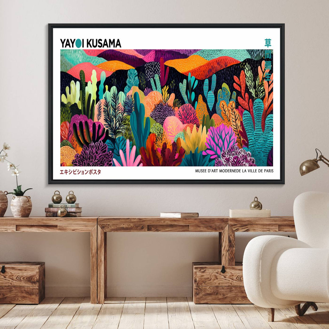 Yayoi Kusamas vibrant abstract landscape print.