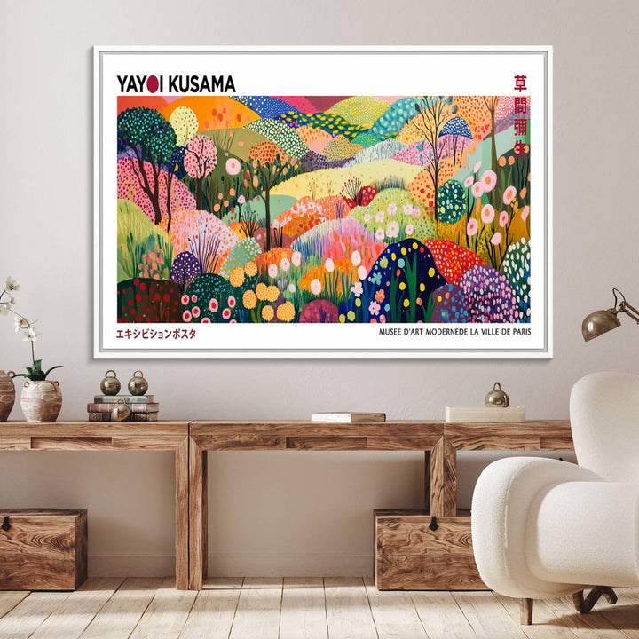 The Framed Yayoi Kusama 1986 Wall Art Print enhances the space.