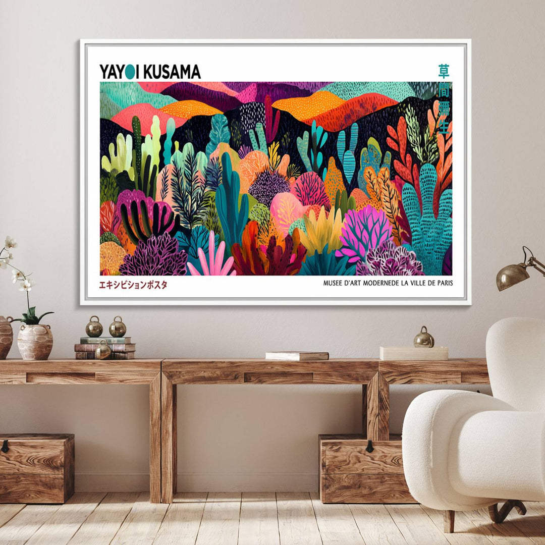 Yayoi Kusamas vibrant abstract landscape print.