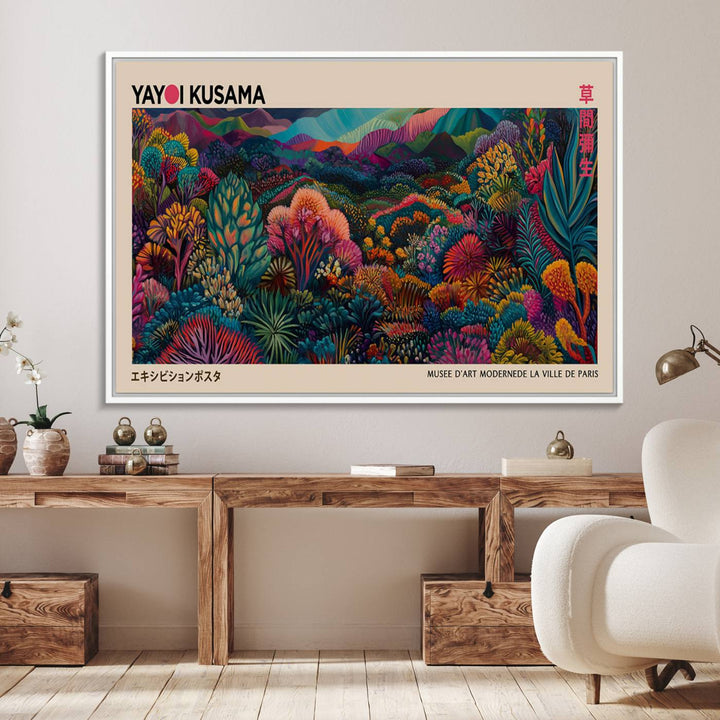 The Yayoi Kusama Wall Art Canvas Print features Japanese Wabi Sabi aesthetics.