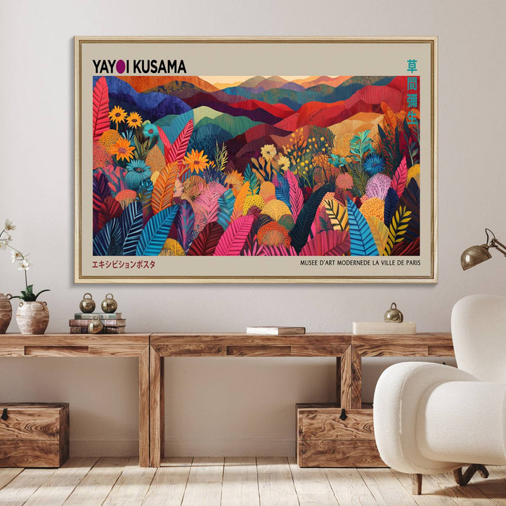 A Yayoi Kusama 1986 wall art print adds color in a modern living room.