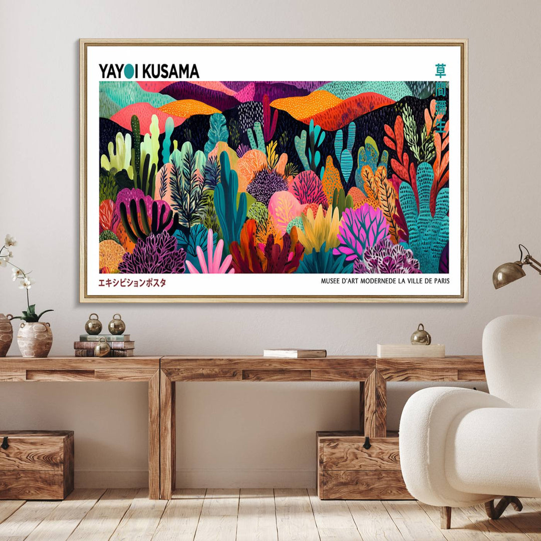 Yayoi Kusamas vibrant abstract landscape print.