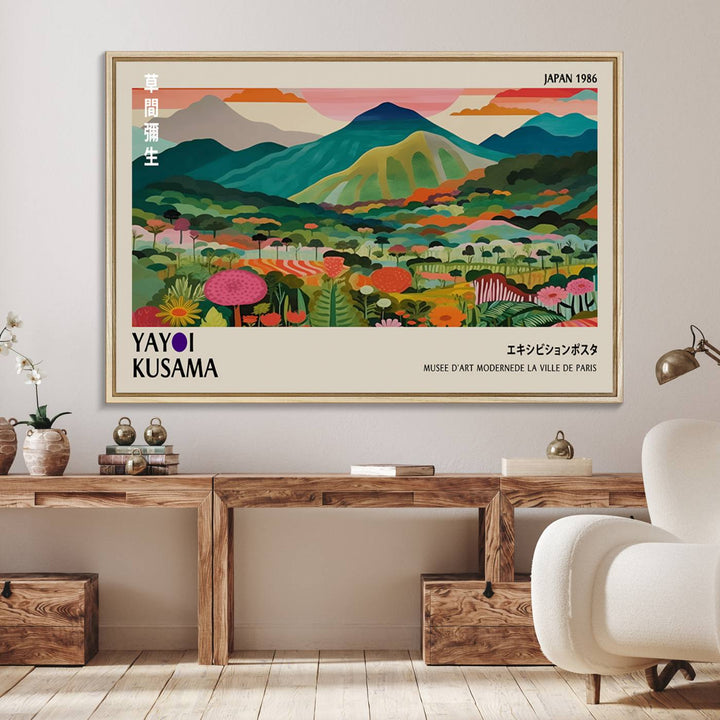 1986 Yayoi Kusama Art Print – Vibrant, abstract landscape featuring hills and trees in a Japanese Wabi Sabi style. Ready-to-hang.