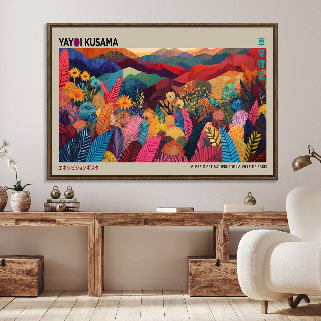 A Yayoi Kusama 1986 wall art print adds color in a modern living room.