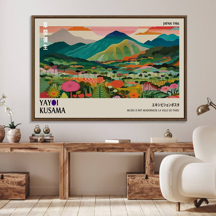 1986 Yayoi Kusama Art Print – Vibrant, abstract landscape featuring hills and trees in a Japanese Wabi Sabi style. Ready-to-hang.