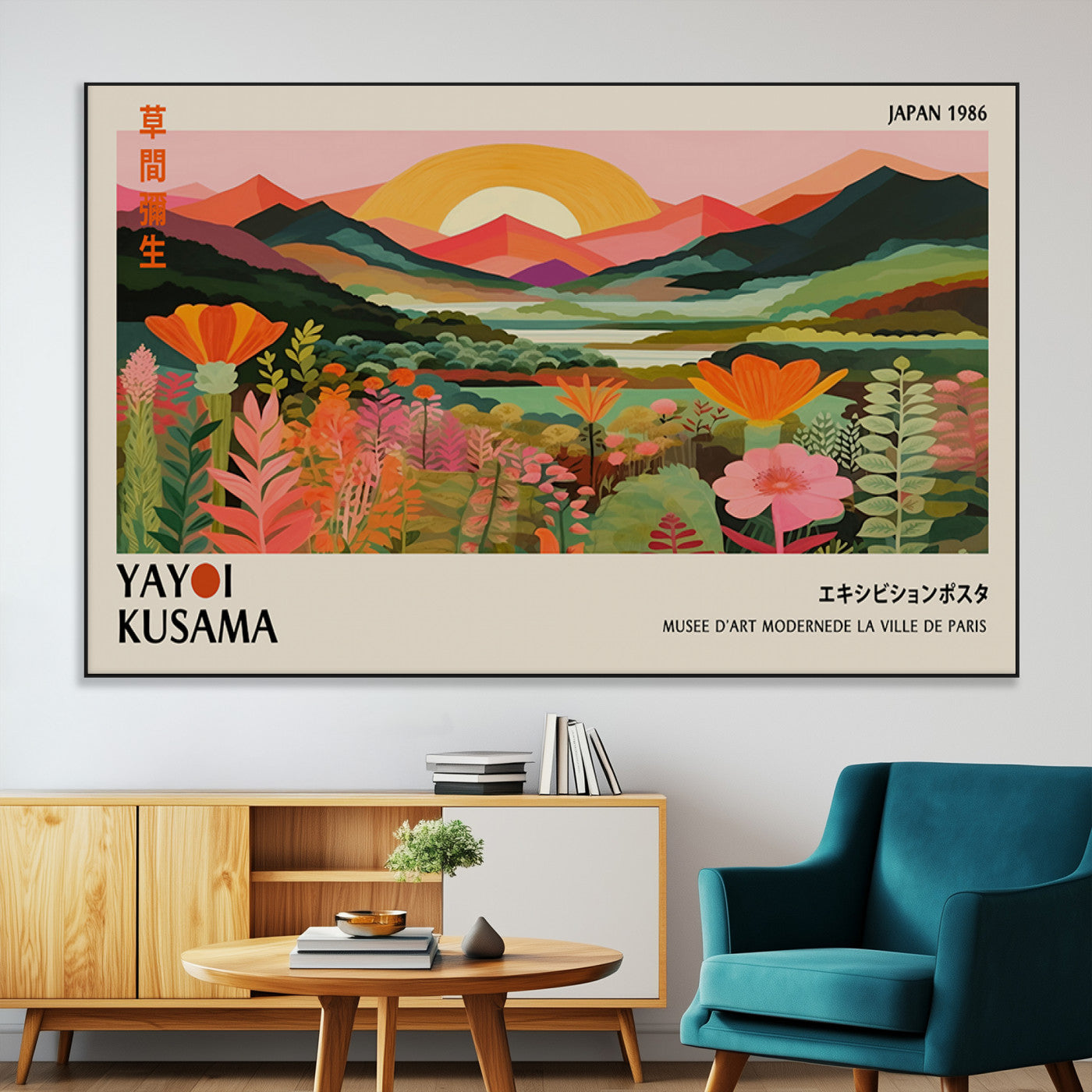 SEG-FC-51X34_Oversize - Framed Yayoi Kusama Print, Vibrant Floral Mountain Art Print, Botanical Flower Nature Decor, Sunset
